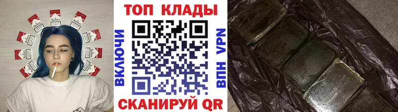 Наркошоп купить Гашиш  Бошки Шишки  Псилоцибиновые грибы  Меф  Alpha-PVP  Заозёрный