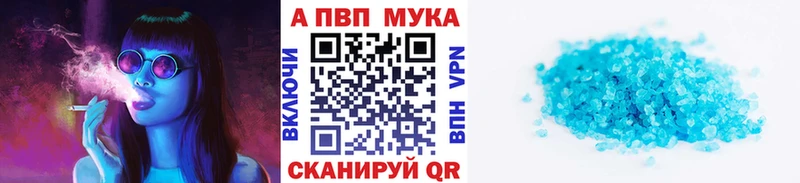A PVP СК  Купить где  Заозёрный 