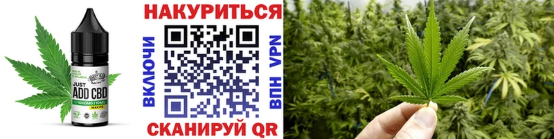 Печенье с ТГК конопля  Купить закладки  Заозёрный 