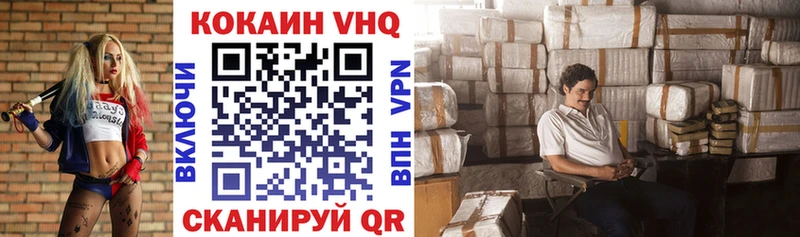 КОКАИН 97%  Купить закладки  Заозёрный 