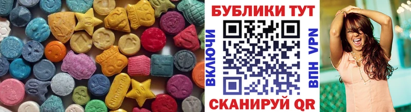 Ecstasy ешки Купить закладки Заозёрный