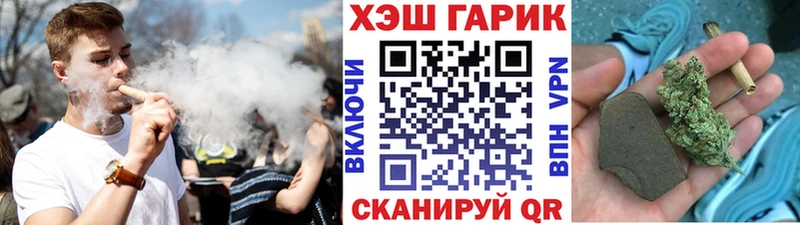 Купить закладки  Заозёрный  Гашиш убойный 