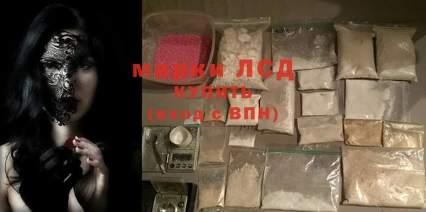 таблы Заволжск