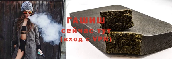 кокаин Заводоуковск