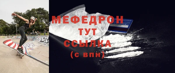 ALPHA PVP Заволжье