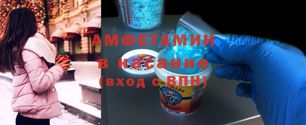 таблы Заволжск