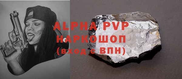 кокаин Заводоуковск
