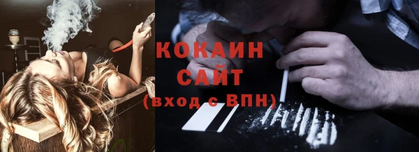 кокаин Заводоуковск