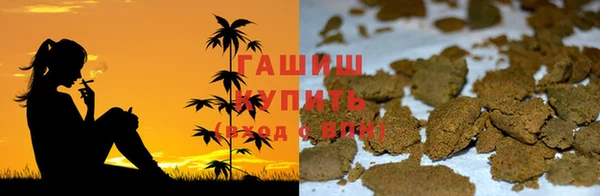 таблы Заволжск
