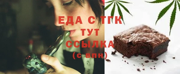кокаин Заводоуковск