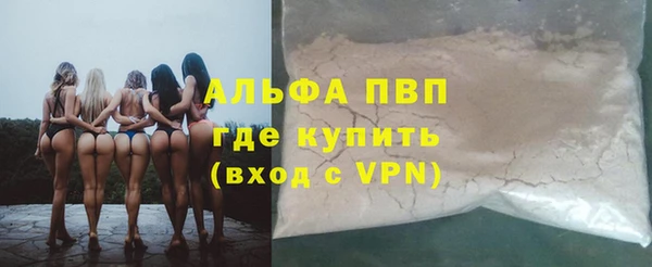 таблы Заволжск