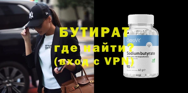 кокаин Заводоуковск
