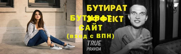 ALPHA PVP Заволжье