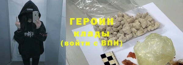 таблы Заволжск