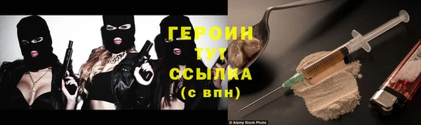 кокаин Заводоуковск