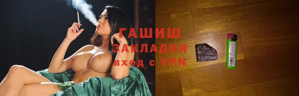 ALPHA PVP Заволжье