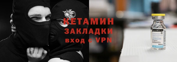 мефедрон мука Елизово