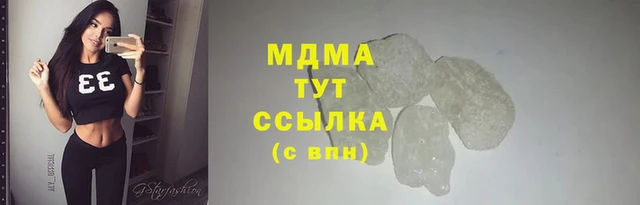 кокаин перу Ельня