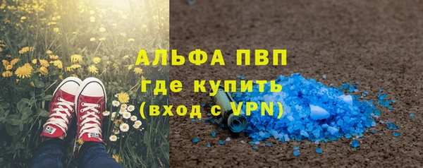 таблы Заволжск