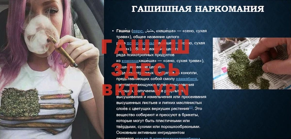 ALPHA PVP Заволжье