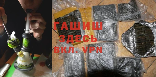 таблы Заволжск