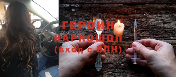 кокаин Заводоуковск