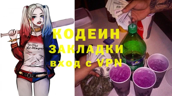таблы Заволжск