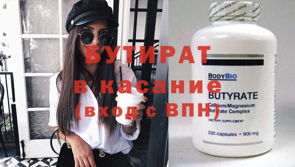 мефедрон мука Елизово