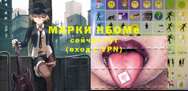 кокаин перу Ельня