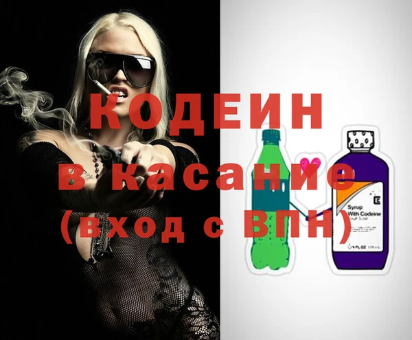 таблы Заволжск