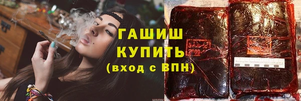 ALPHA PVP Заволжье
