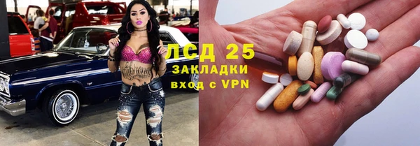 ALPHA PVP Заволжье