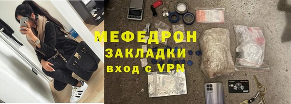 кокаин Заводоуковск