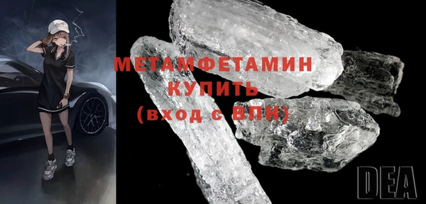 таблы Заволжск