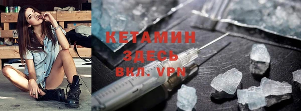 таблы Заволжск