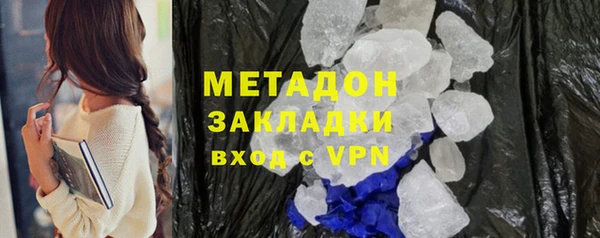 кокаин Заводоуковск