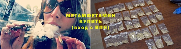 кокаин Заводоуковск