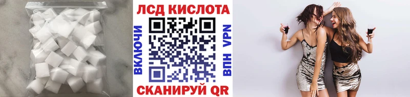Купить  Заозёрный  Лсд 25 экстази ecstasy 