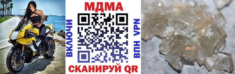 Купить  Заозёрный  МДМА Molly 