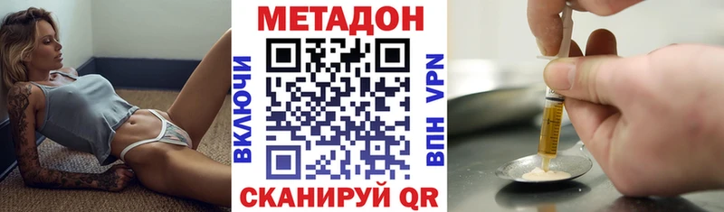 Купить  Заозёрный  Метадон VHQ 