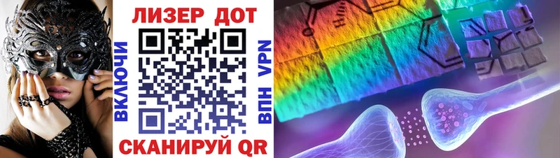 Купить Заозёрный Наркотические марки 1,8мг