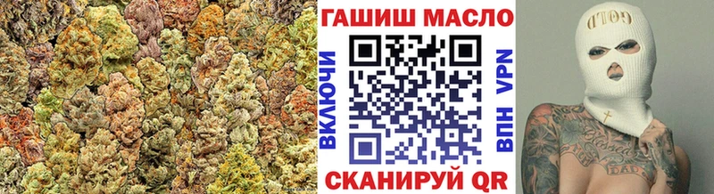 ТГК жижа  Купить закладки  Заозёрный 